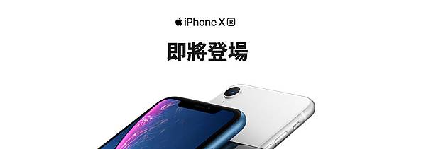 雙11購物清單-iphone