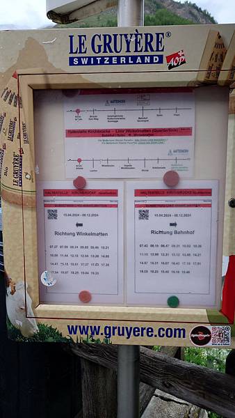 [參團心得Day 6] 夏慕尼>南針峰(觀賞白朗峰)>塔什>