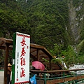 環島鐵路旅行0906-花蓮_resize