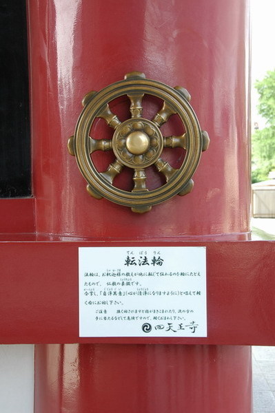 JPN0125.JPG JPN0125.JPG