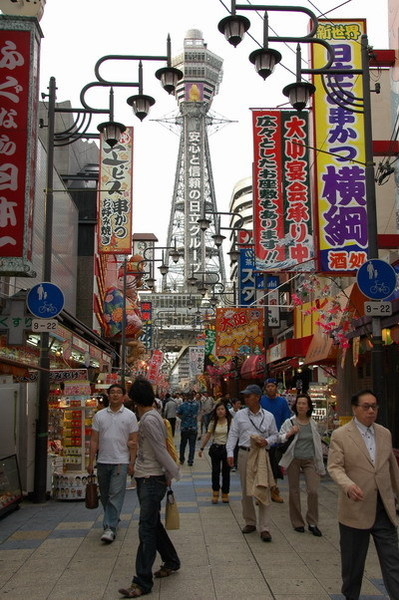 JPN0143.JPG JPN0143.JPG