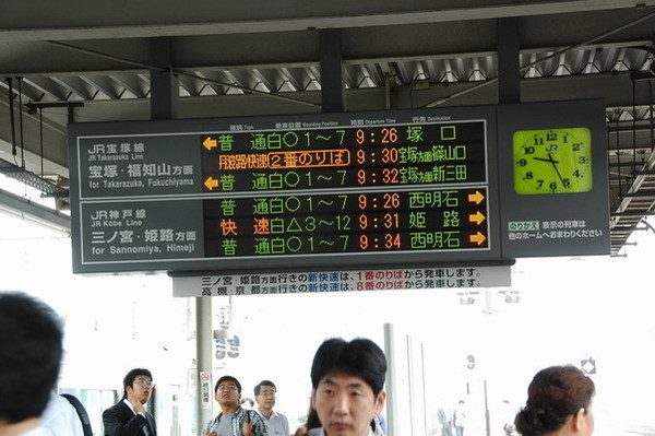 JPN0481.JPG JPN0481.JPG
