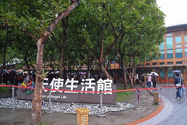 雨中花博135.JPG 雨中花博135.JPG