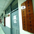 設計學院06.jpg