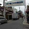 JPN0004.JPG