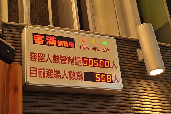 雨中花博204.JPG 雨中花博204.JPG