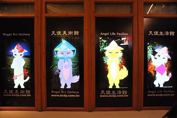 雨中花博251.JPG 雨中花博251.JPG