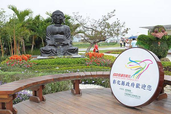 炎熱花博102.JPG 炎熱花博102.JPG