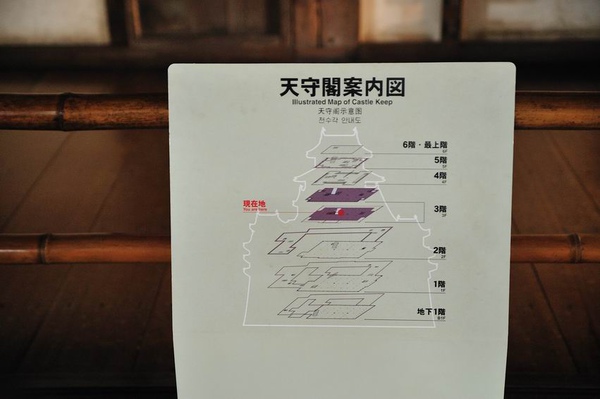 日本出差記行0505-姬路.jpg 日本出差記行0505-姬路.jpg