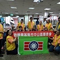 1031109中山區團委會關懷長者活動.jpg