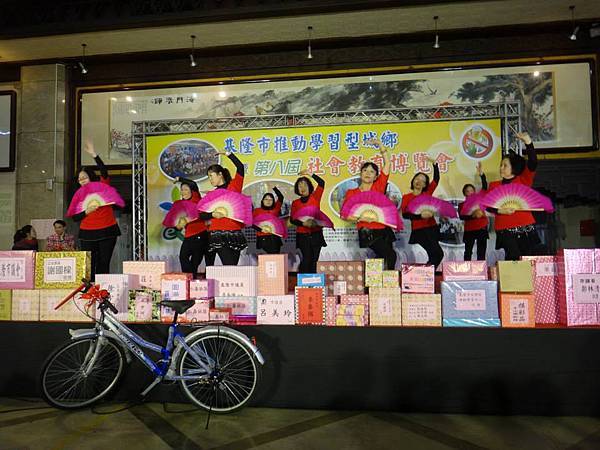 1031220基隆市推動學習型城鄉暨八屆社會教育博覽會 (3).jpg