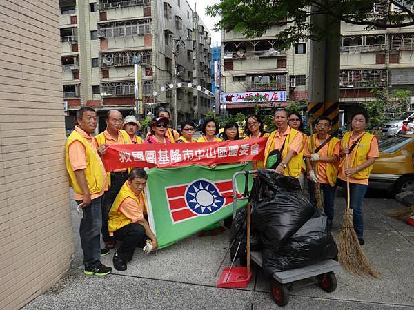 1040913救國團基隆市中山區團委會社會綠美化活動.jpg