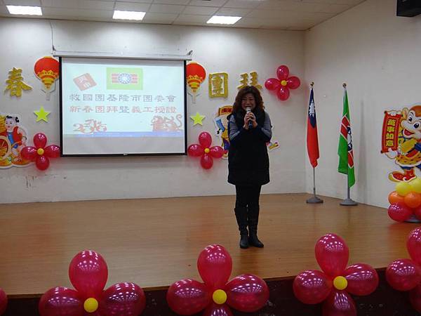 1050227救國團基隆市中山區團委會參加救國團基隆市團委會105年新春團拜暨義工授證 (7).jpg