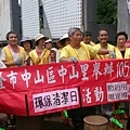 1050520 救國團基隆市中山區團委會結合中山里至Keelung地標環境清潔日 (3).jpg