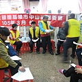 1050313救國團基隆市中山區團委會 105年3月份月報會暨公益服務市立醫院~關懷長者活動 (3).JPG