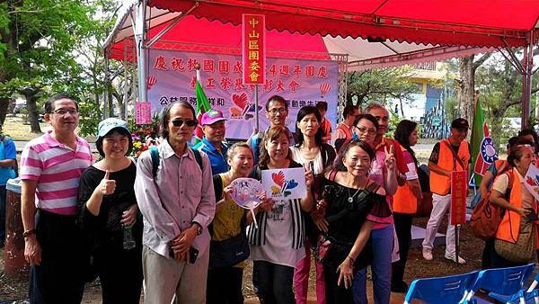 1051023救國團基隆市中山區團委會參與救國團64週年團慶義工榮譽表彰大會 (7).jpg