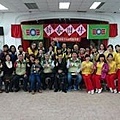 1060205救國團基隆市中山區團委會106年新春團拜暨2月份月會 (10).jpg