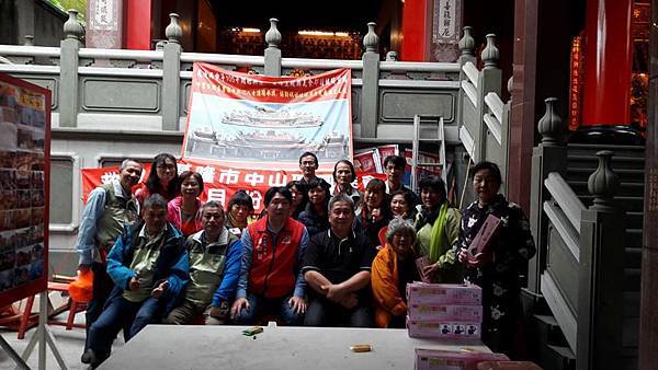 1070415救國團基隆市中山區團委會107年四月份月會 (2).jpg 1070415救國團基隆市中山區團委會107年四月份月會 (2).jpg