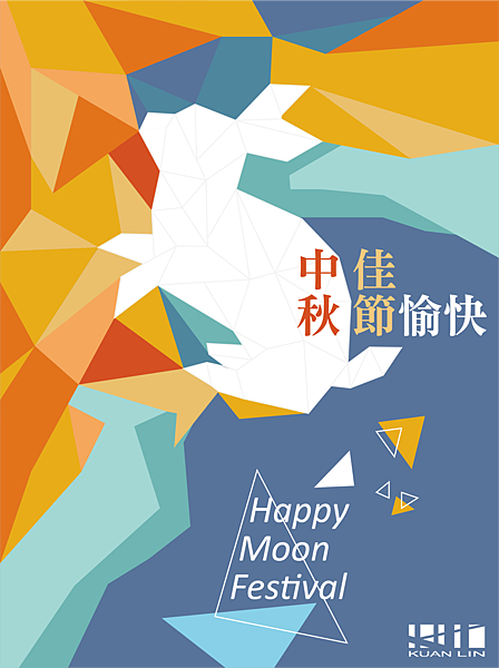 中秋賀卡(確定).png 中秋賀卡(確定).png