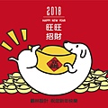 2018明信片