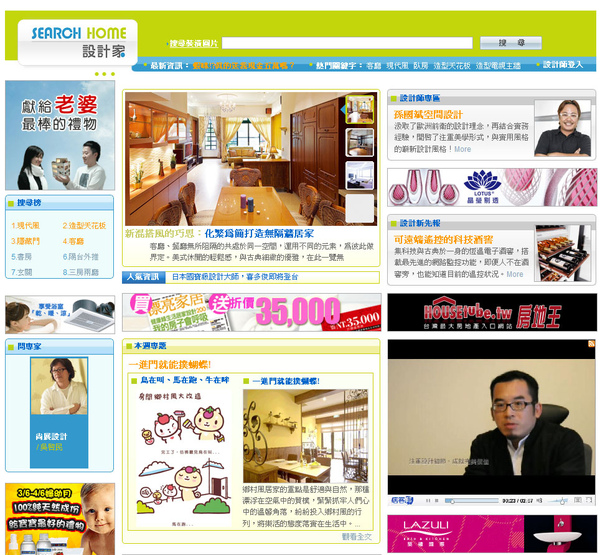 設計家PIC.jpg 設計家PIC.jpg