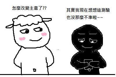 吃穿3