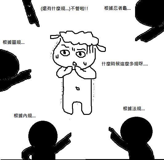 推事 推事
