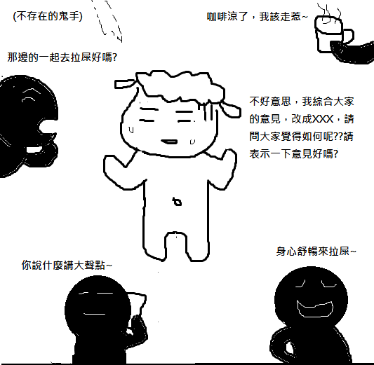 推事2