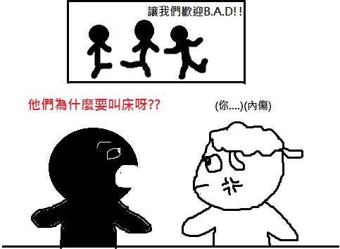 叫床2