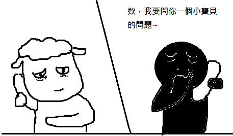 小寶貝