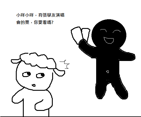 演唱會3