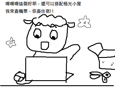 輪迴2