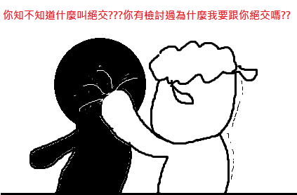 荒唐3 荒唐3