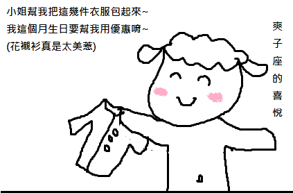 荒唐 荒唐