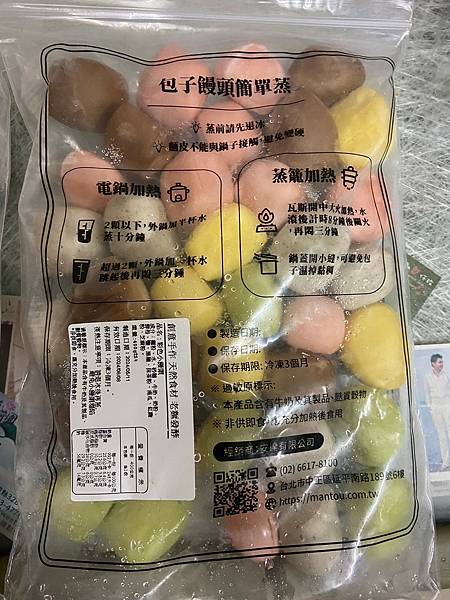 【台北】【造型手工饅頭】【饅頭阿姨】【推薦】 【台北】【造型手工饅頭】【饅頭阿姨】【推薦】