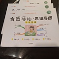 IMG20230812142428.jpg
