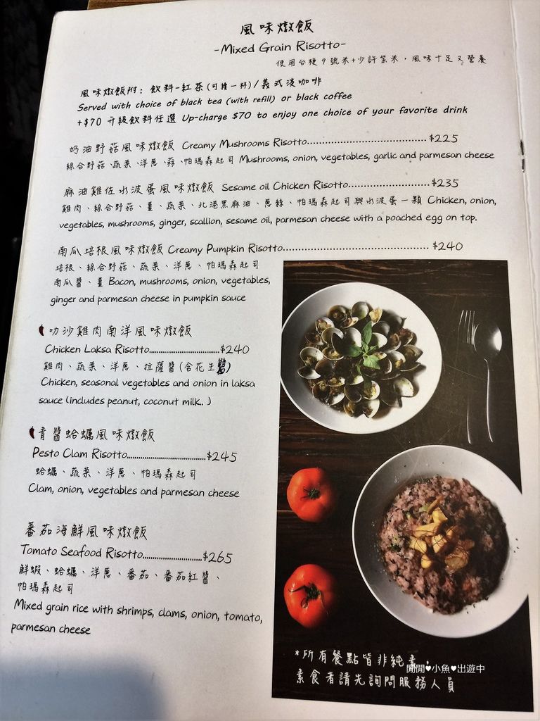 荷蘭小鬆餅poffertjes Cafe 詳細完整菜單 捷運中山站餐廳 閒閒小魚出遊中 痞客邦