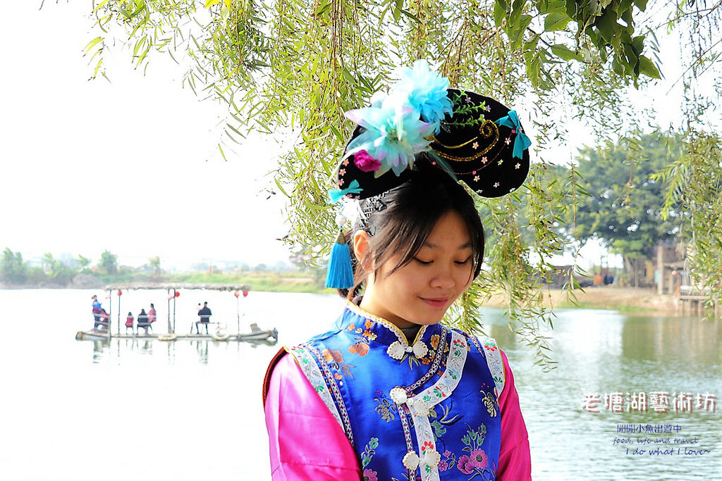 IMG_2069_9.jpg 老塘湖藝術坊、台南學甲景點、清裝體驗