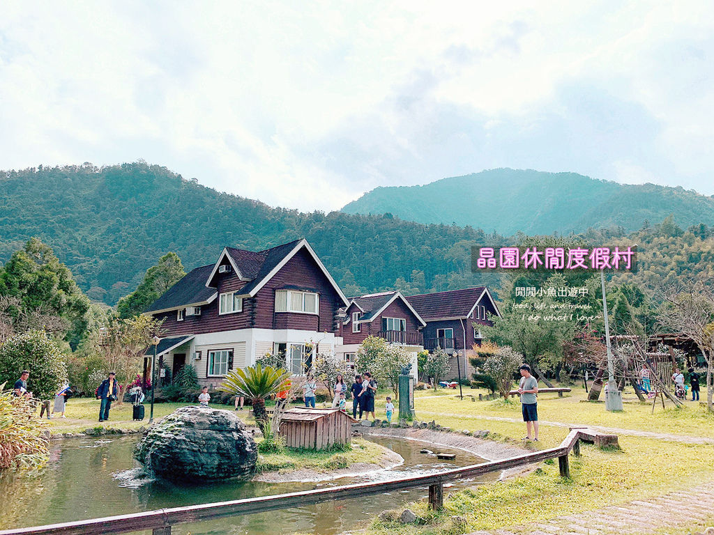 IMG_0152.JPG 晶園休閒渡假村、南投住宿飯店民宿、日月潭住宿