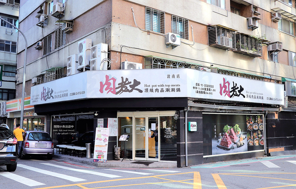 IMG_3759.JPG 台北火鍋肉老大頂級肉品涮涮鍋。必吃超澎湃小龍宮宴海陸套餐