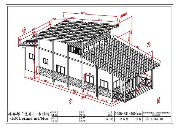 台南佳里陳小姐1-1.jpg