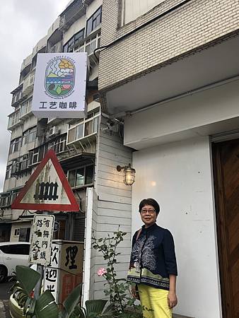 111年宜蘭行-訪礁溪工藝咖啡店