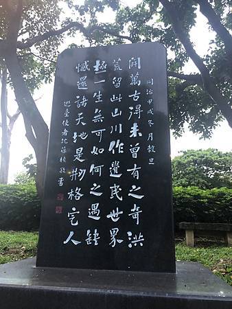 111年臺中行--霧峰林家宮保第