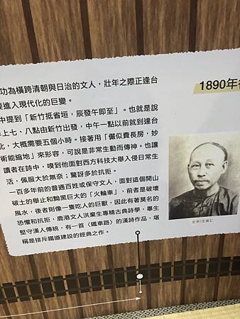 111年臺中行--霧峰林家宮保第