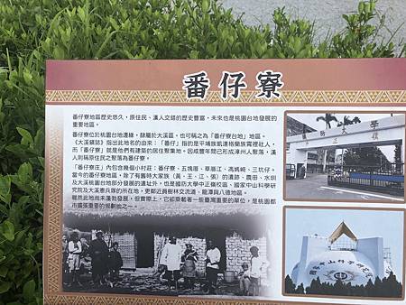 111年起單車探訪大溪龍潭