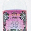 金門地區專用酒(紅標)0.6L-58度