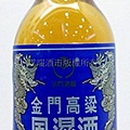 金門高粱風濕酒0.3L