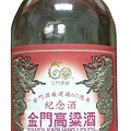 胡璉將軍酒