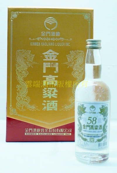 樣品酒禮盒(1入一盒)58度