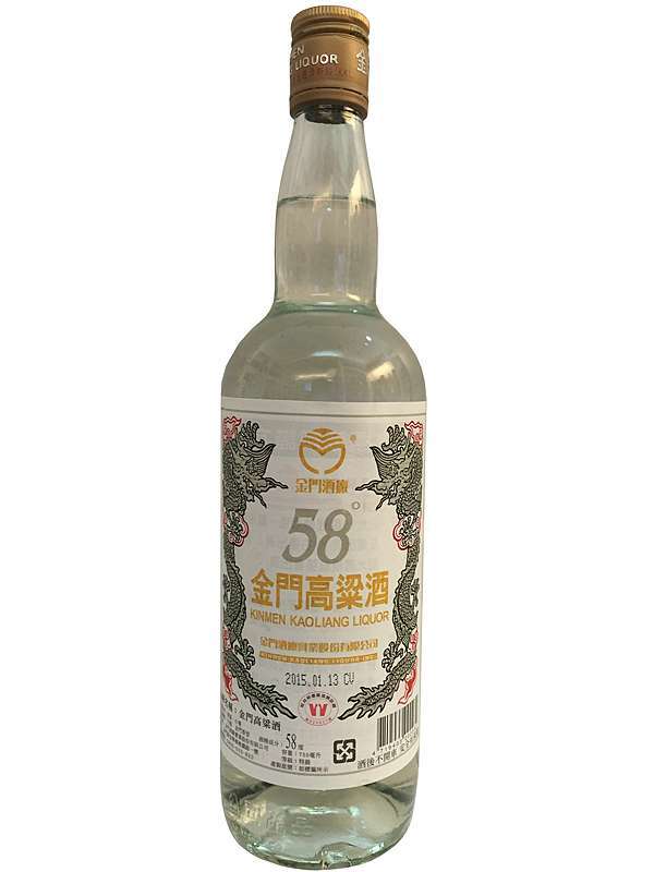 台湾 お酒 金門高粱酒 八卦 宝月泉（金門酒廠得獎酒：金酒典藏